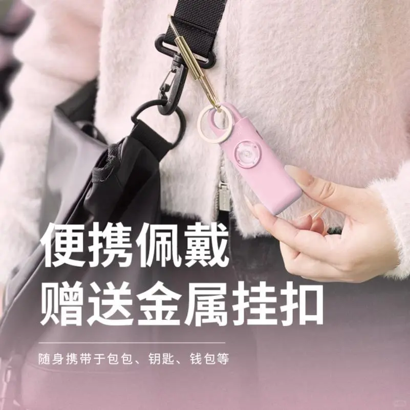 博容oncall防狼防身神器女学生便携随