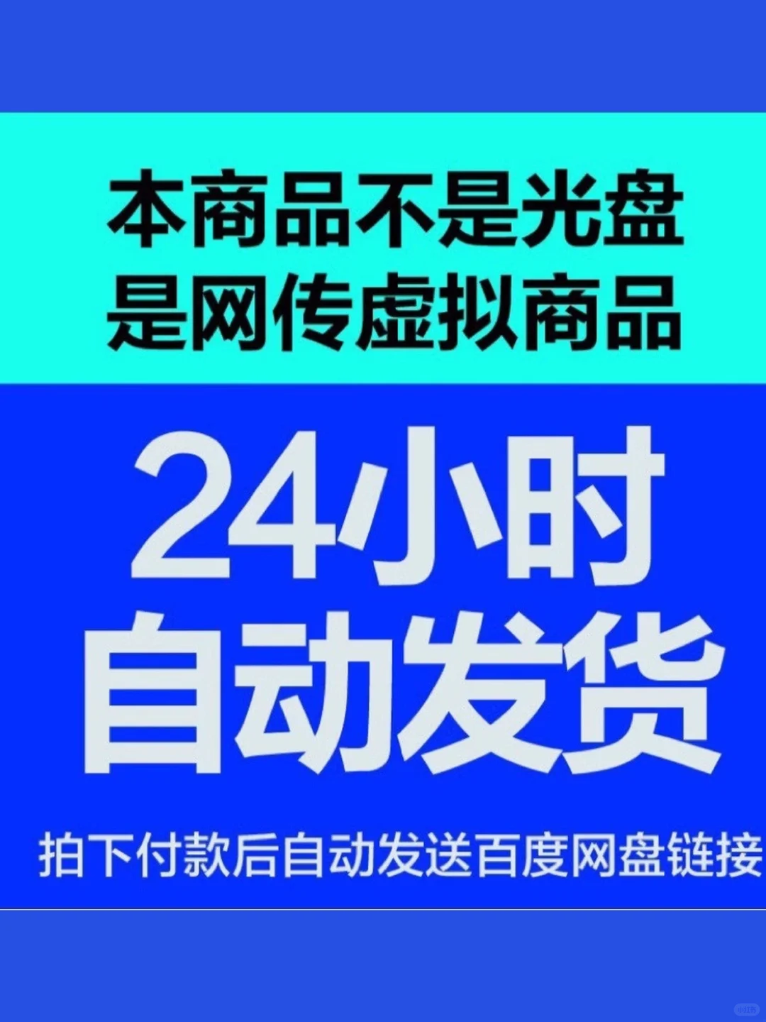 中兴ZXD2400维修解析电路原理图PD