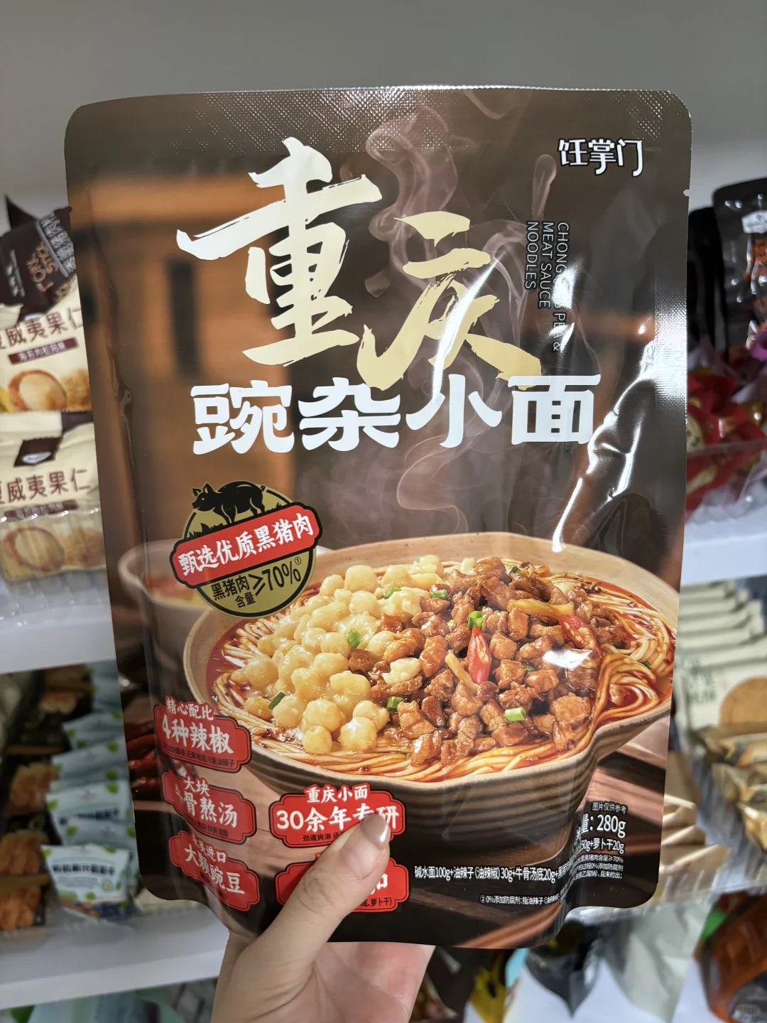 山姆夜猫子必囤清单?速食界的天花板‼️