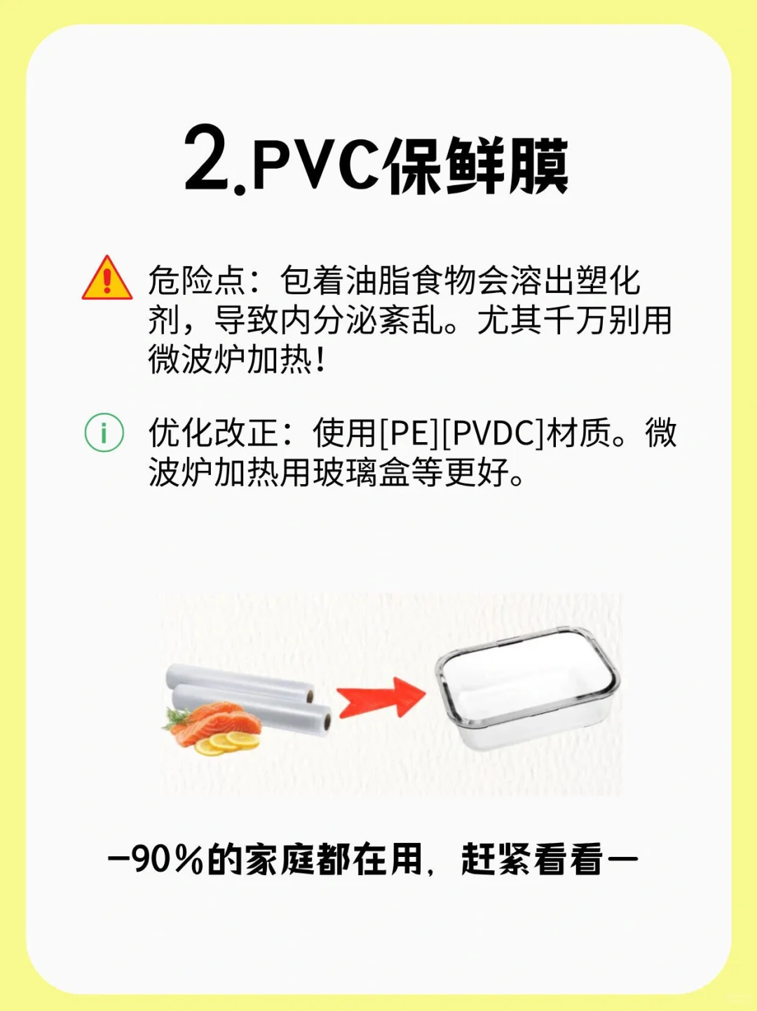 不是吧？！这10种天天见的东西居然有毒？