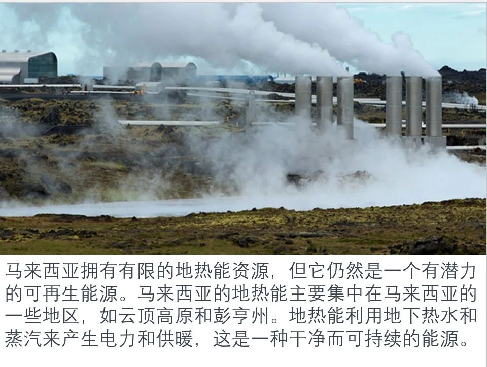 ??5大再生能源有哪些⚡???