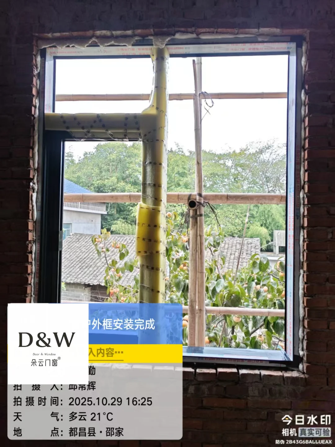 九江朵云门窗都昌私房门窗选用伟业112系列