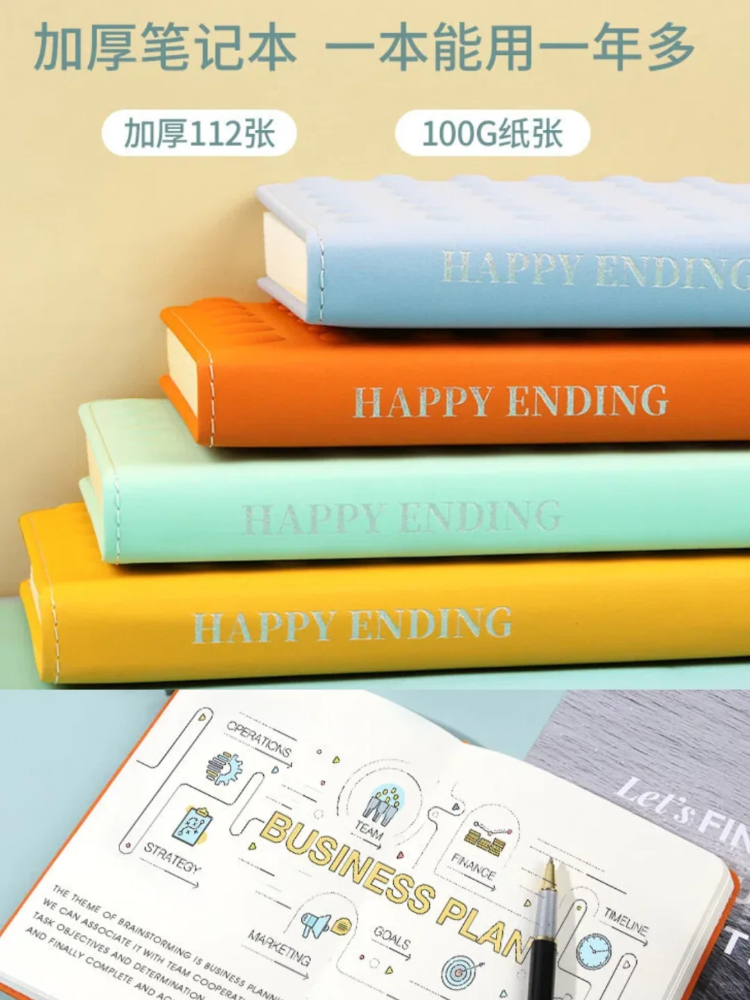 PU立体吸塑精装本,压力大就按!按!按!