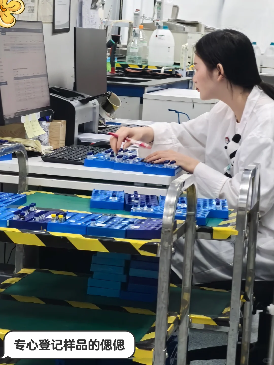 实验室打工人哪来的氛围感啊！？