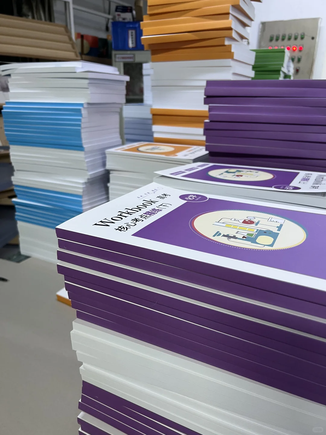 初三高三全日制讲义交货喽