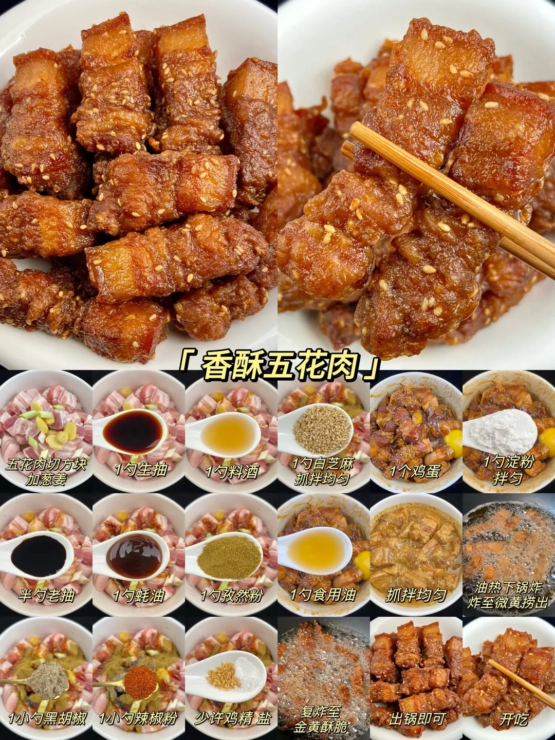 肉肉大狂欢！！肉食动作看过来！！