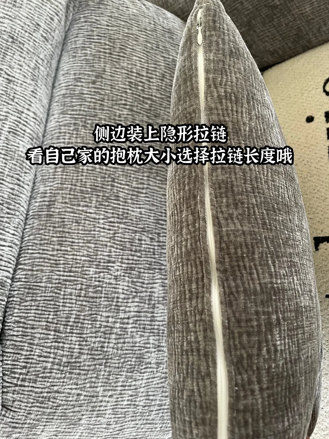 几千人问的沙发保姆级教程来咯