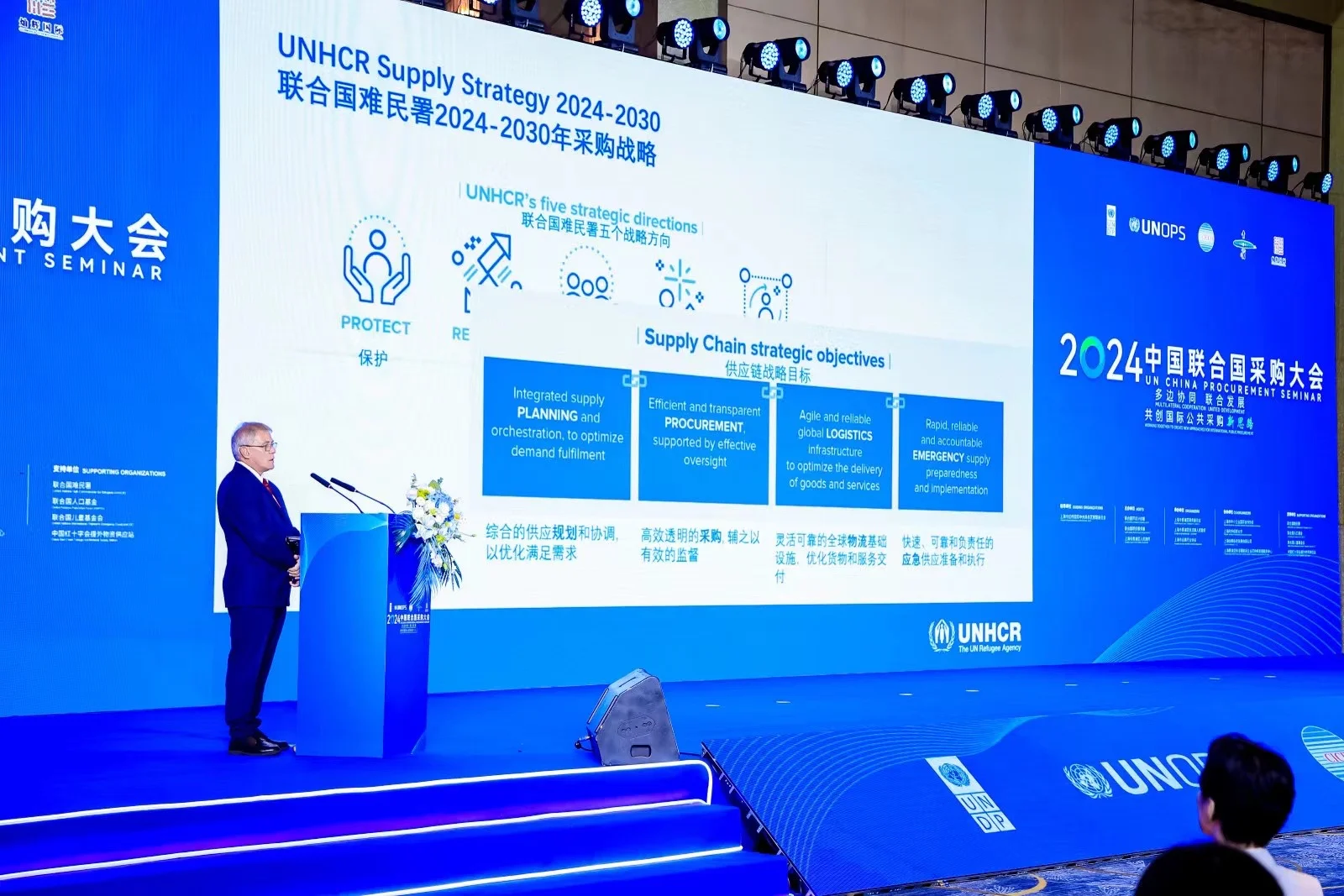 荣幸能成为联合国供应商❤️
