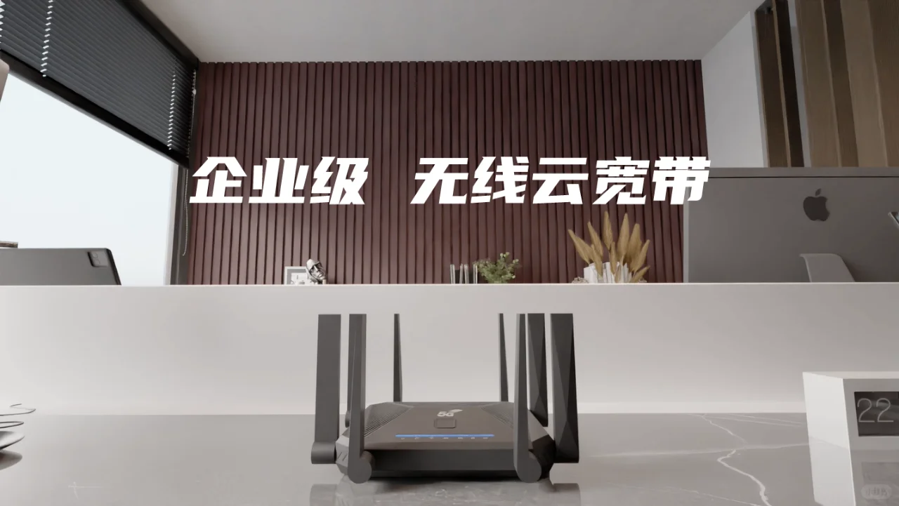 ?老板们快看！拯救中小企业宽带焦虑！