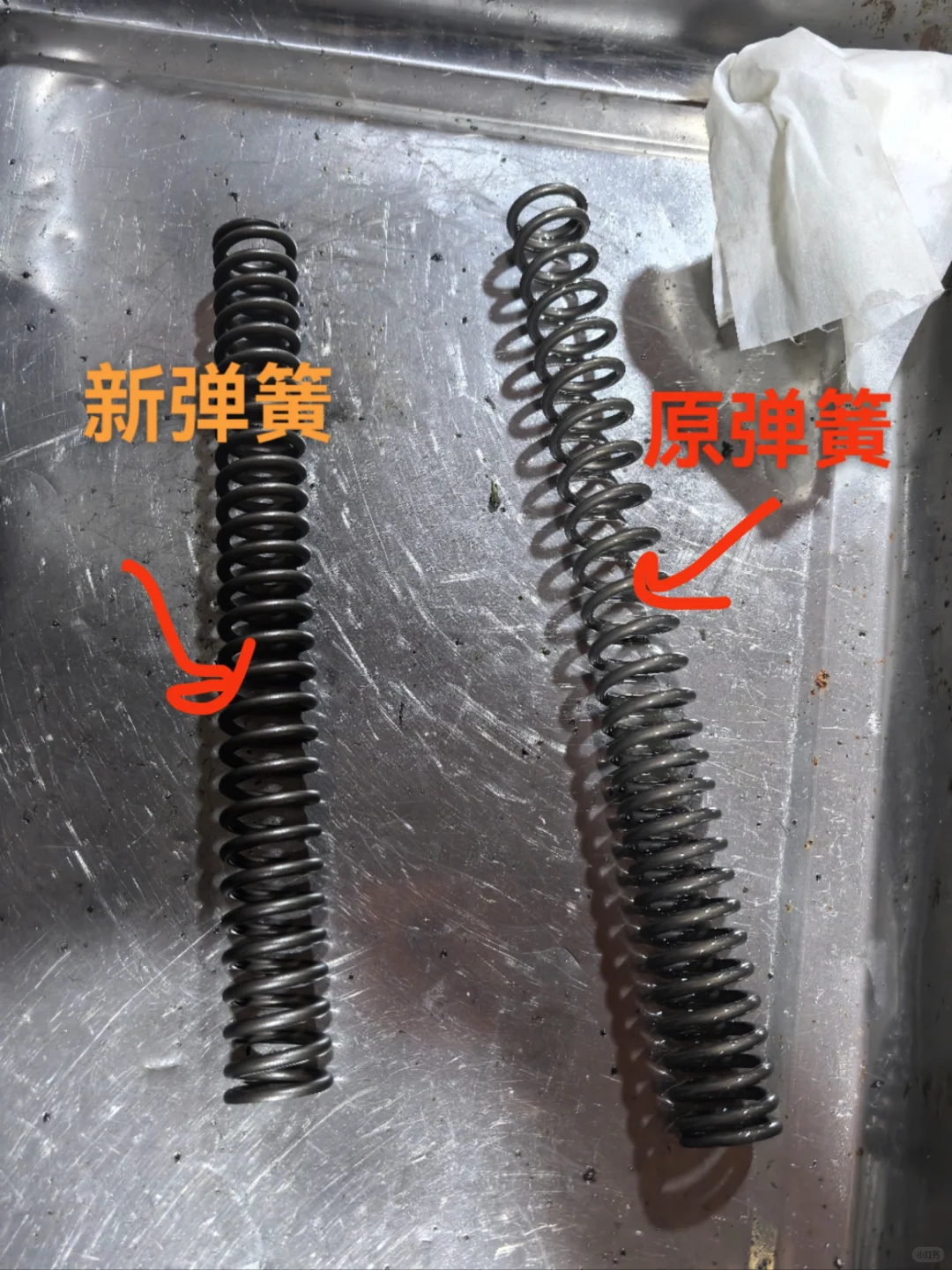 佛沙-换前避震弹簧