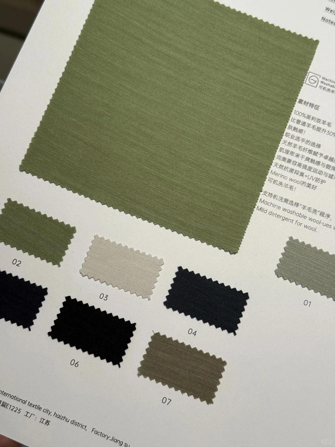 户外速干运动T恤 | 无惧汗水，征服山海