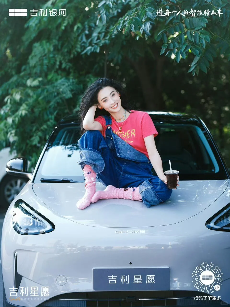 2026款星愿用｜车指南这些隐藏功能让闺蜜都