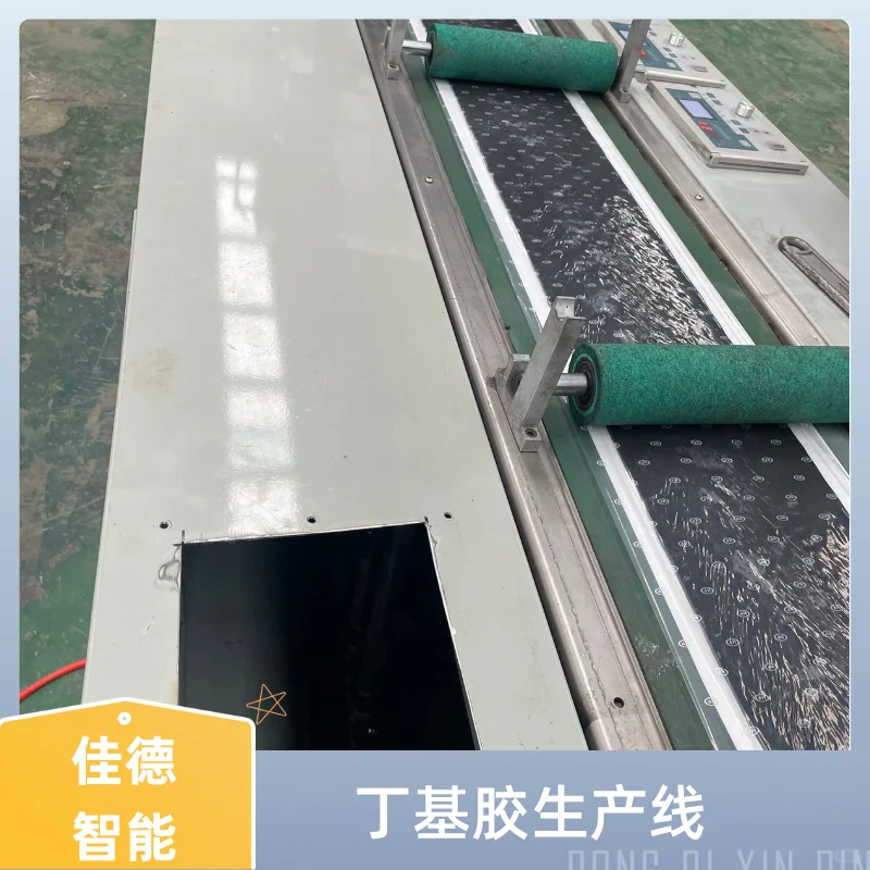 丁基胶生产线 丁基胶挤出机