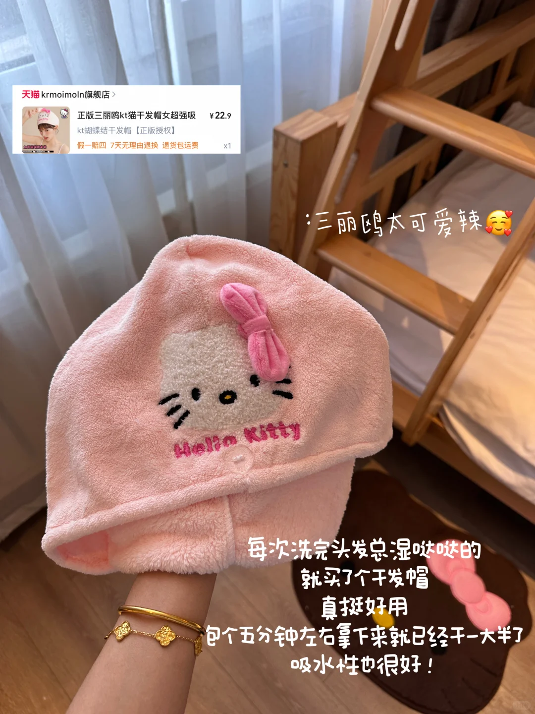 ✍?写写一期居家实用好物！无广纯分享?