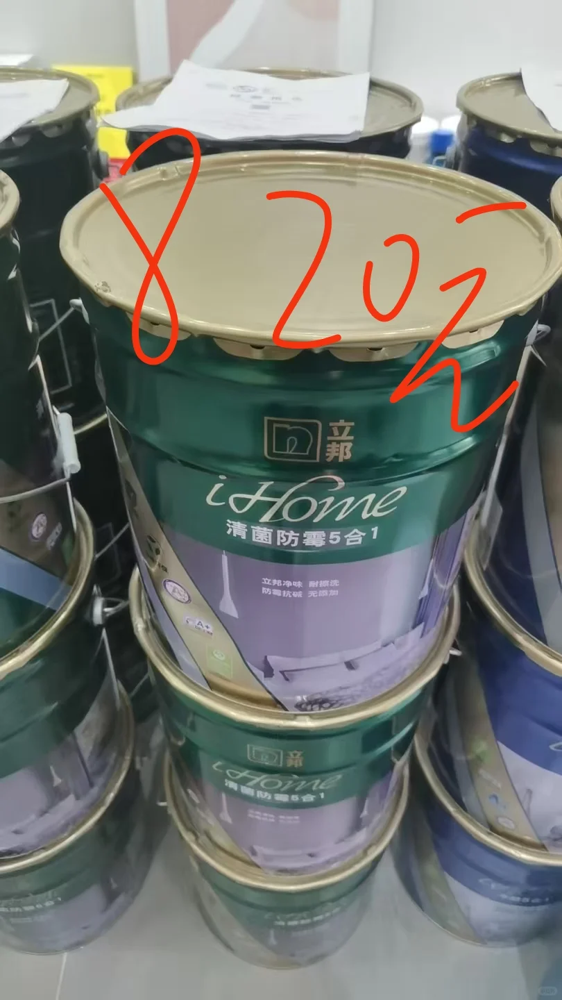 先定了腻子和底漆，这个价格合理吗？