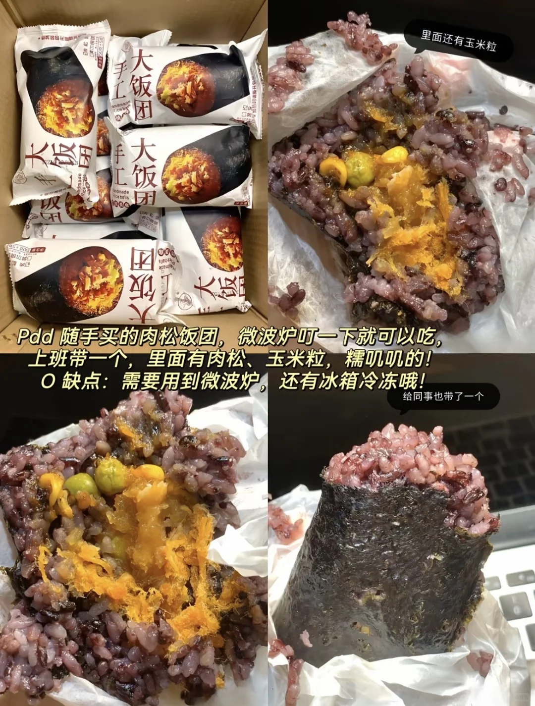 宅家必囤速食合集