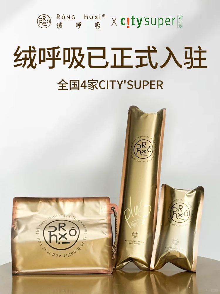 旅行神器「绒呼吸」入驻city'super啦！✈️