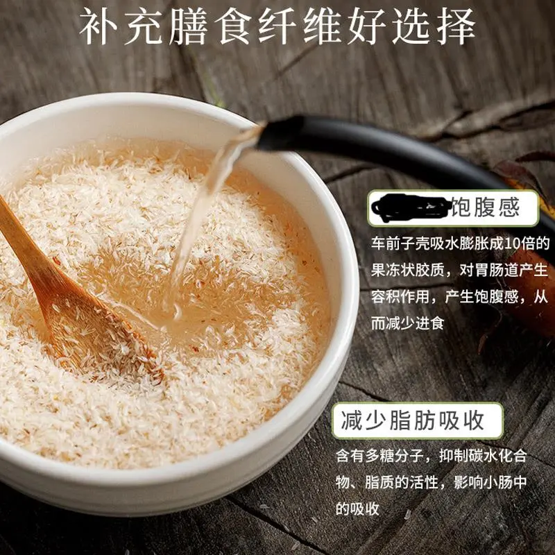 ?烘焙新宠！车前子壳粉来啦