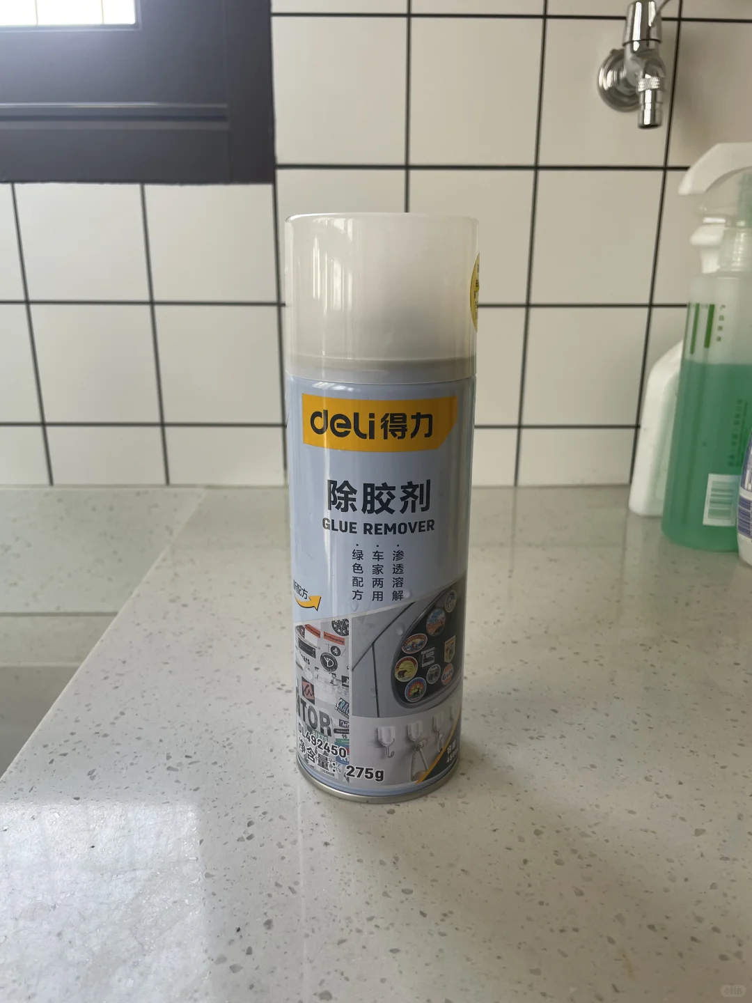 年二八洗邋遢,清洁合集,无广