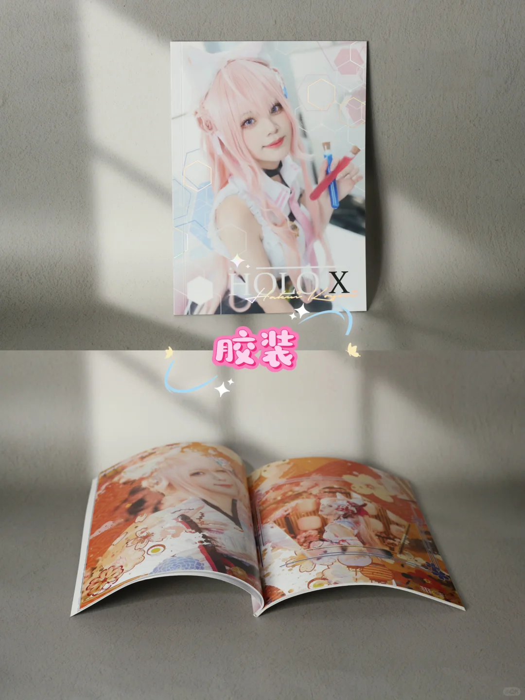 ✨PB装帧方式大揭秘!一篇get所有知识点~?