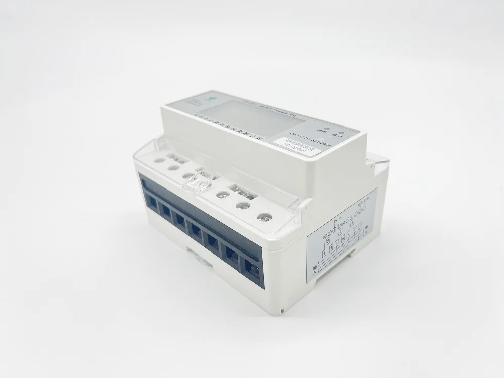 4G导轨智能电表制造商