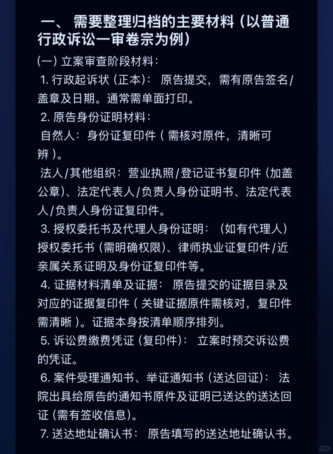 新手小白如何整卷呢