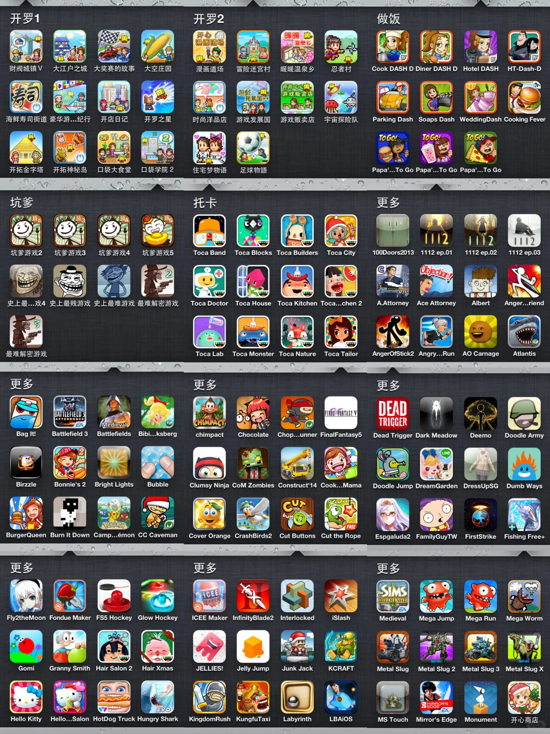 休闲娱乐必备！！绝版游戏小手机?