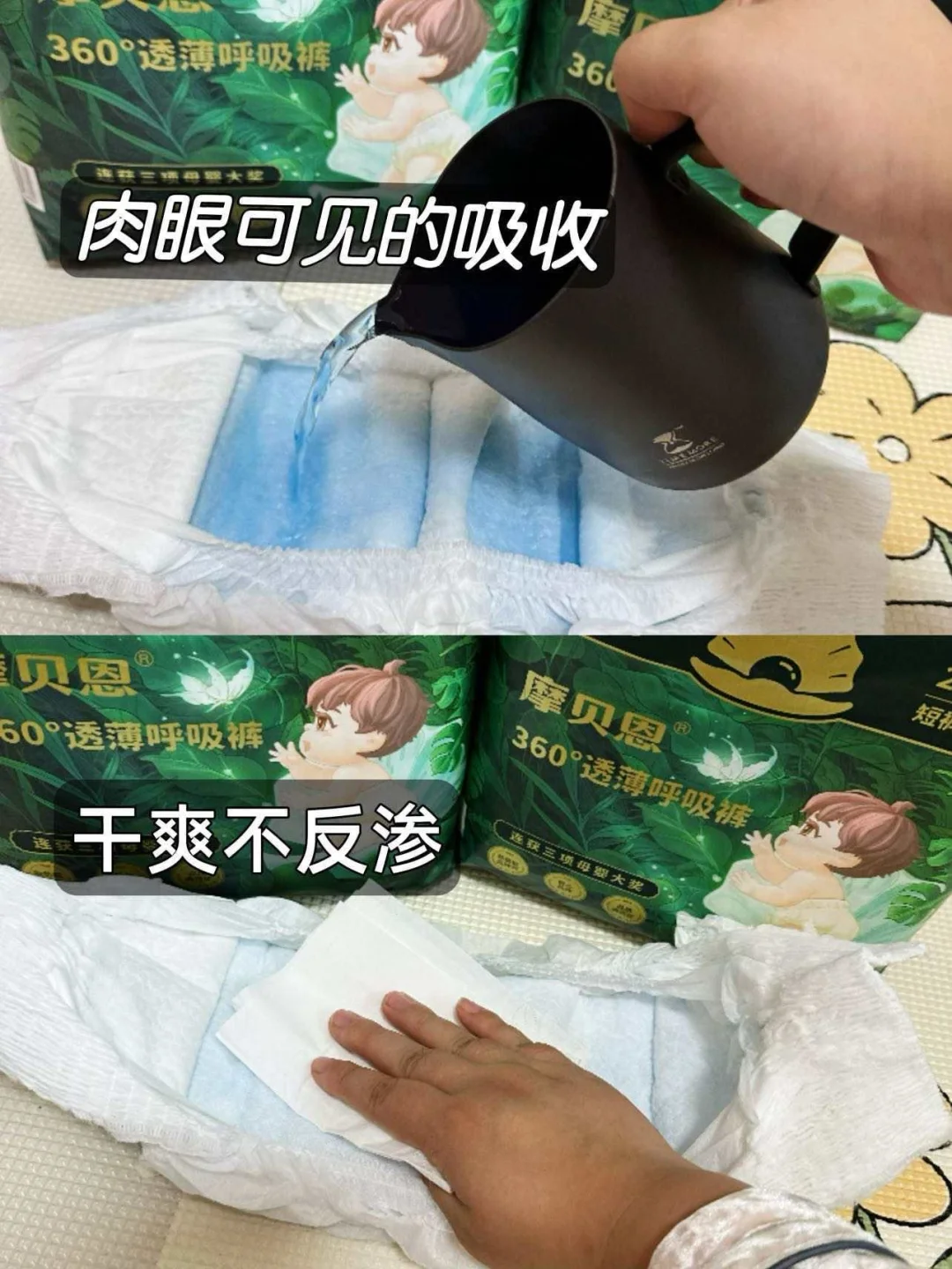 秋冬想要不红pp!选对新生儿纸尿裤很重要!