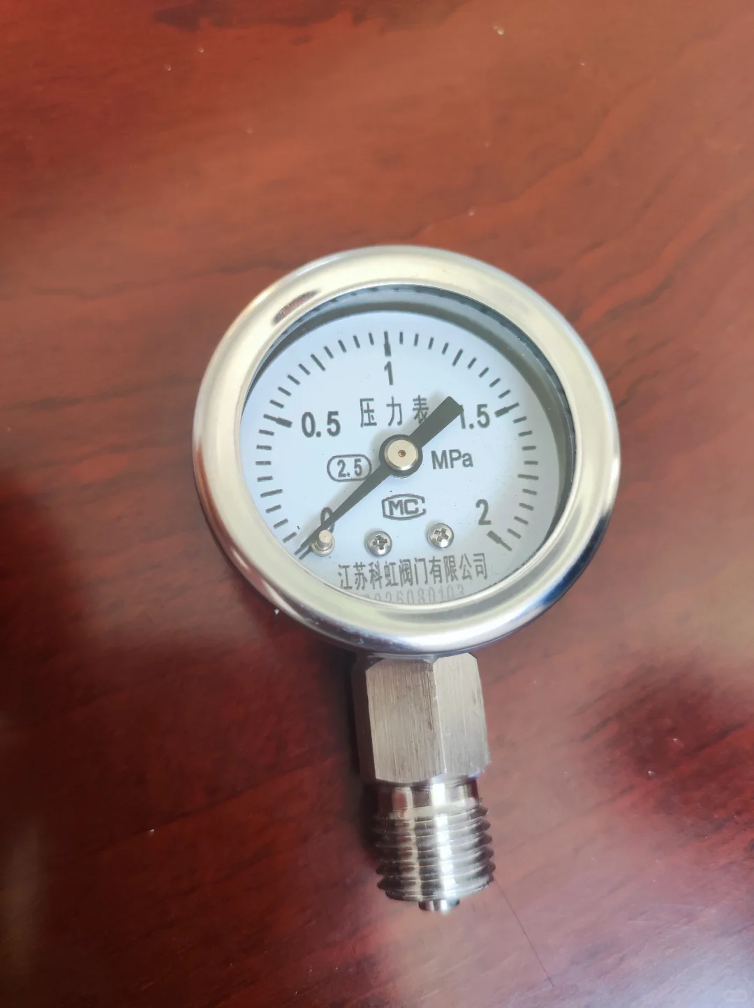 压力表有人拿下吗