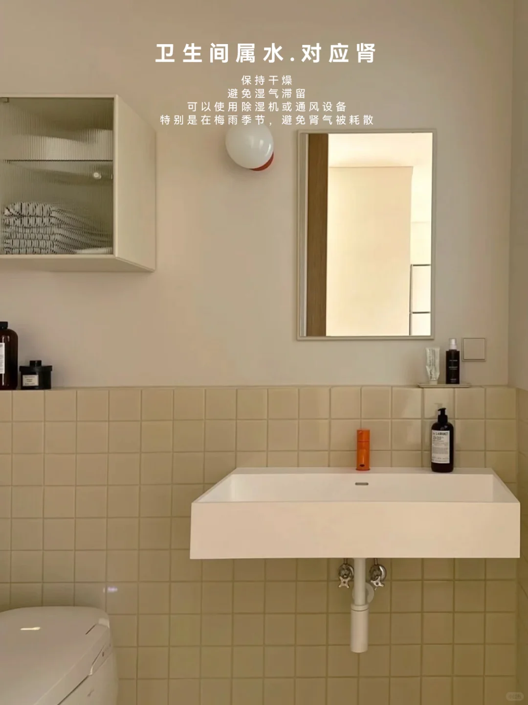 ?如何让房子滋养你？揭秘居家五行养生秘