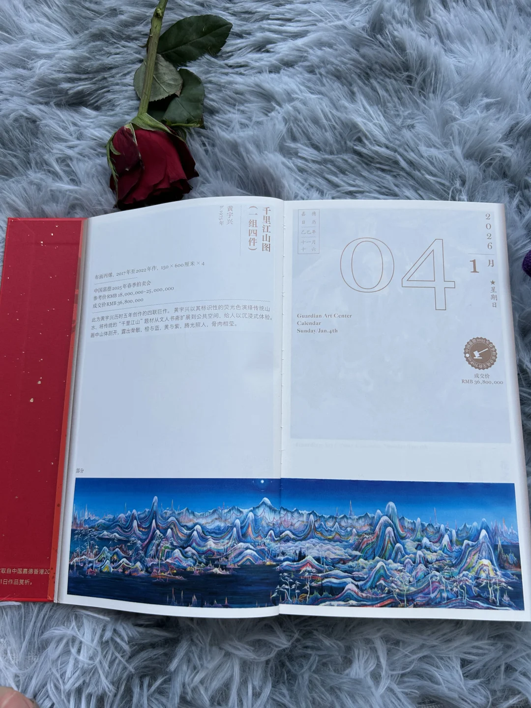 春节伴手礼｜让他的26年每一天都与你有关