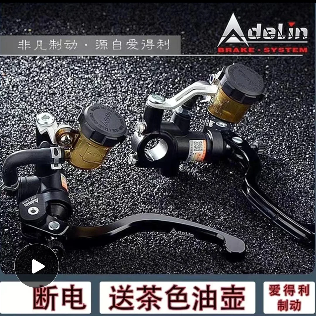 电摩 有必要换上泵嘛？