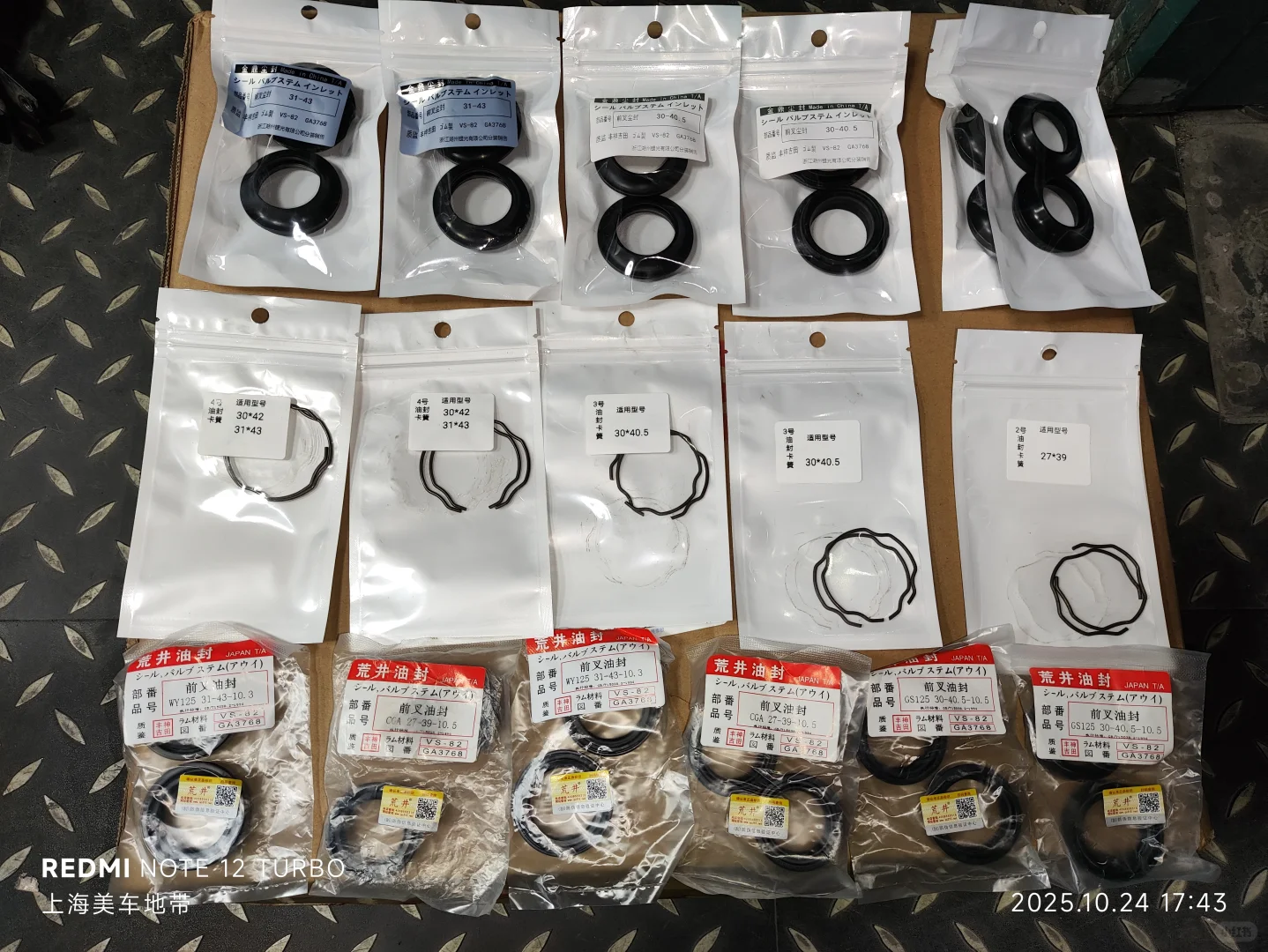 小牛原厂减震更换油封 改装减震升级弹簧