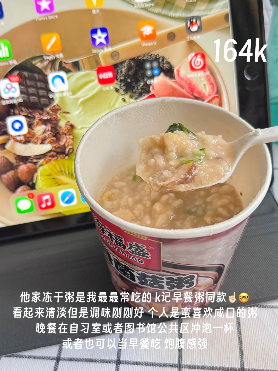 考研晚餐吃什么（已上岸版）