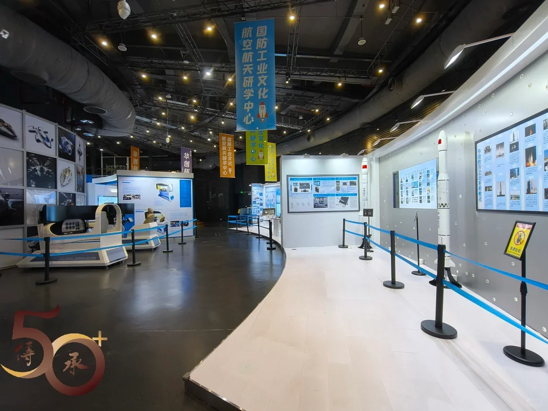 20231111_50+之深圳市工业展览馆国防工