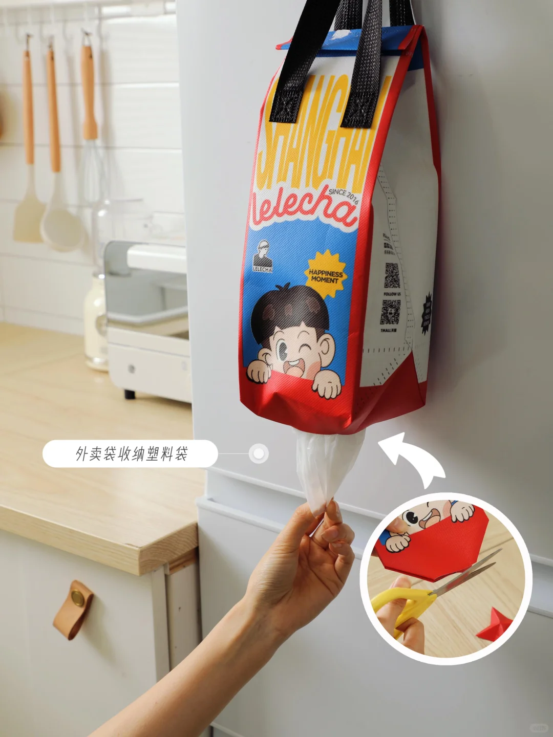 小“废”物,大作用,开启废物利用的魔法之旅