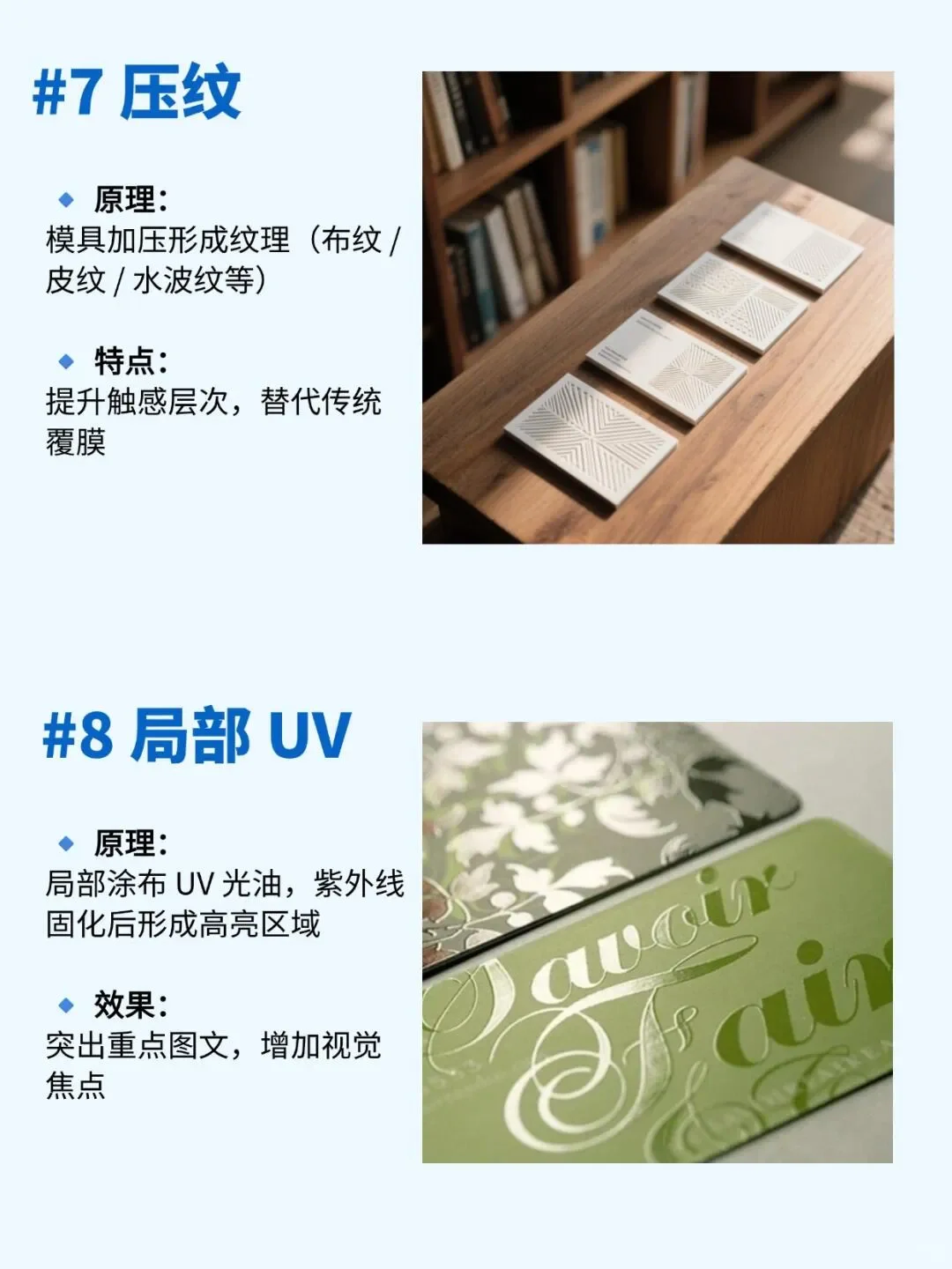 包装设计师应该知道的