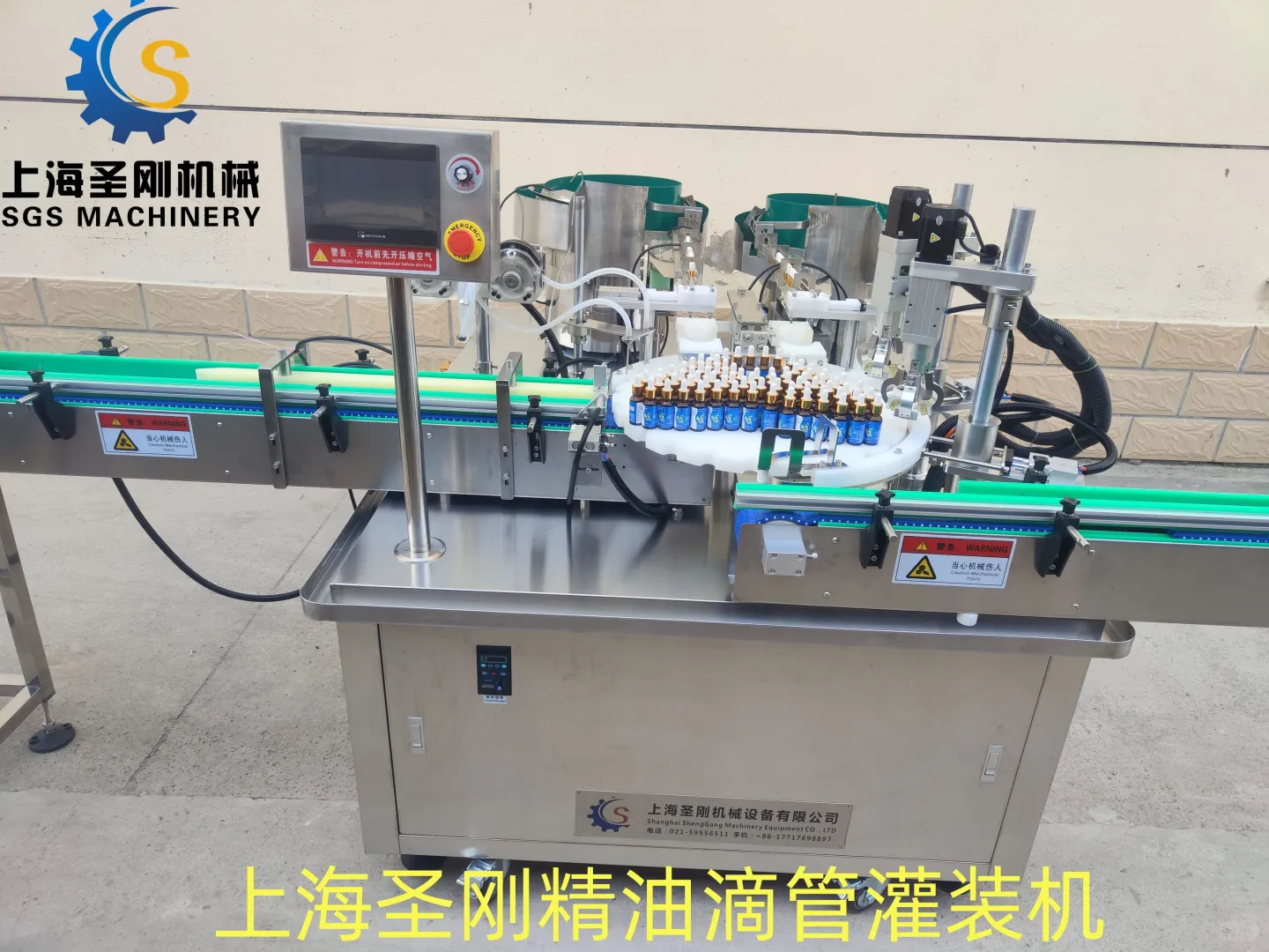 圣刚灌装机:企业生产的精准高效帮手