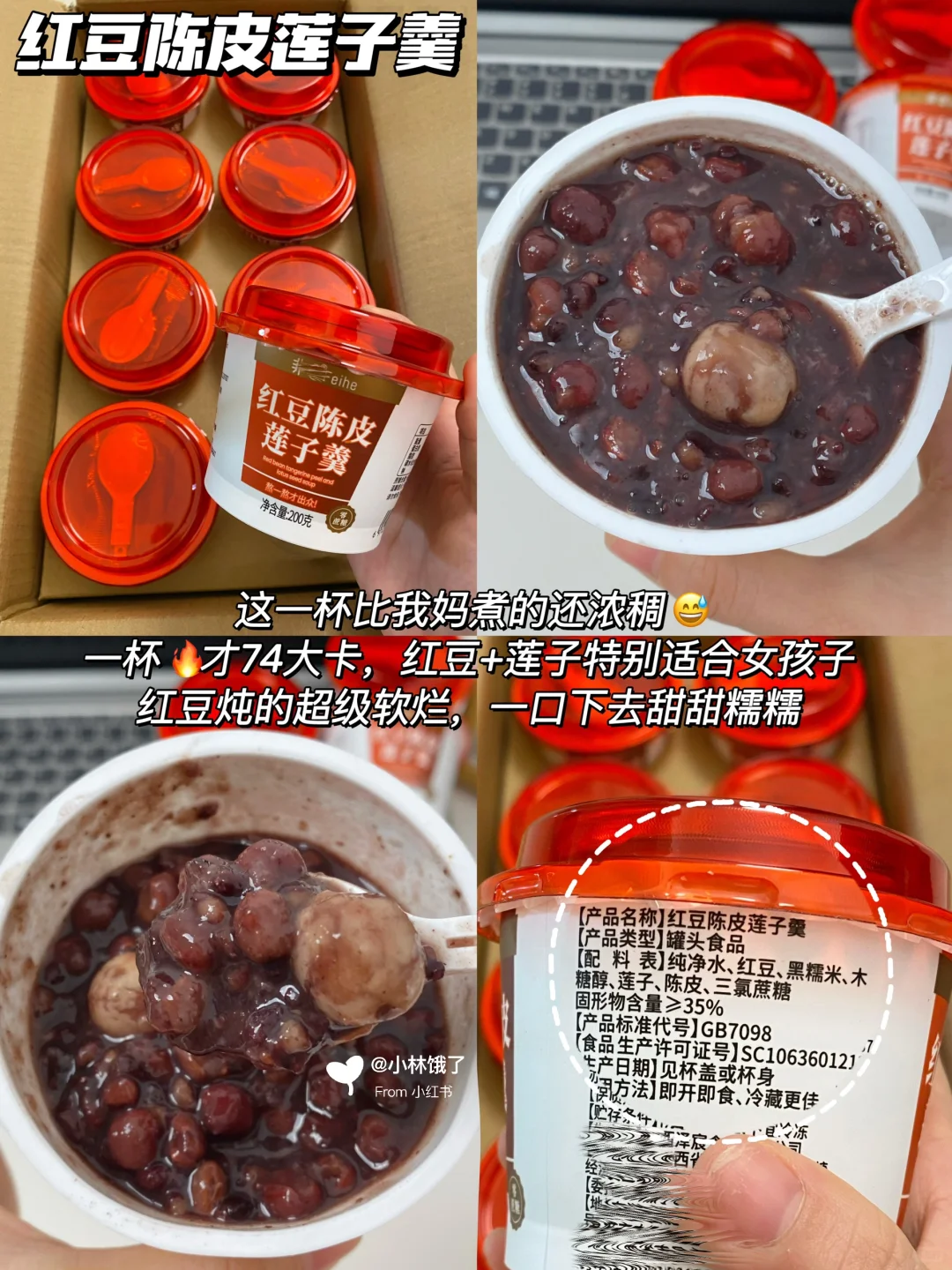 安利给住宿姐妹的解馋零食！健康好吃！