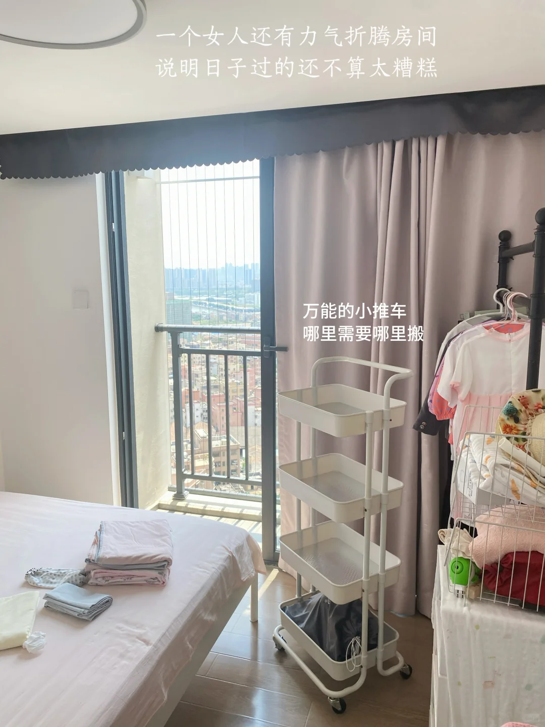 30+精简：过干净舒适的养人生活