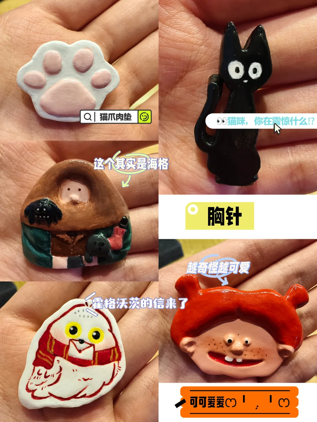 收工啦(•̤̀ᵕ•̤́๑)ᵒᵏᵎᵎᵎᵎ