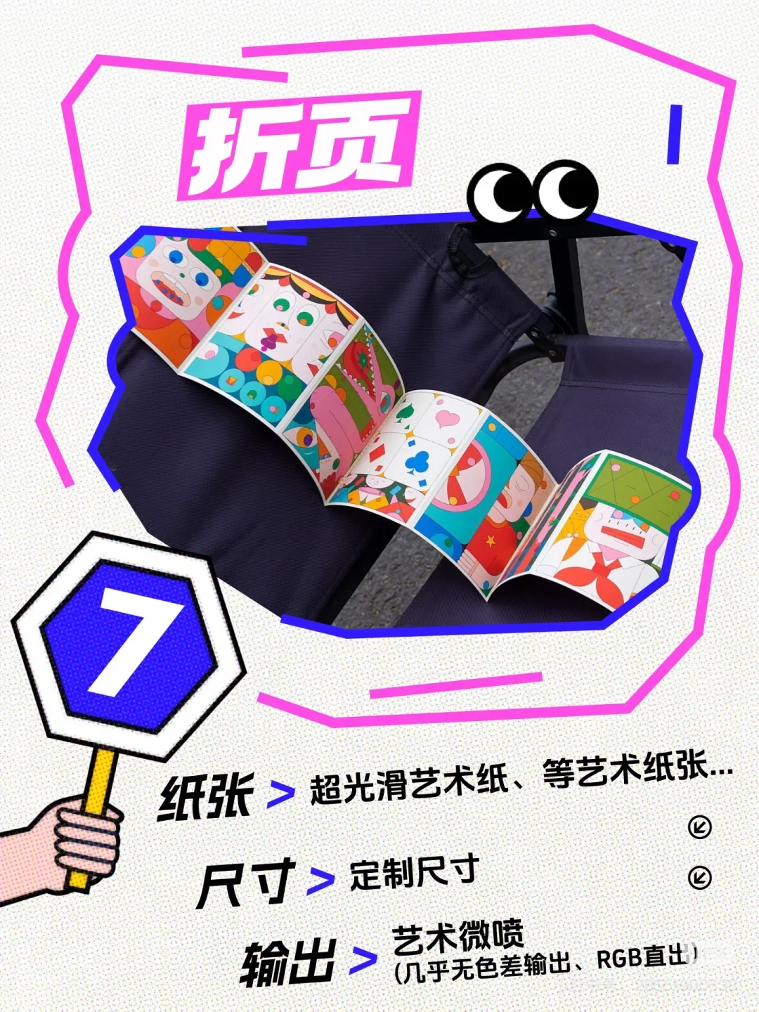 艺术微喷16种打开方式✨