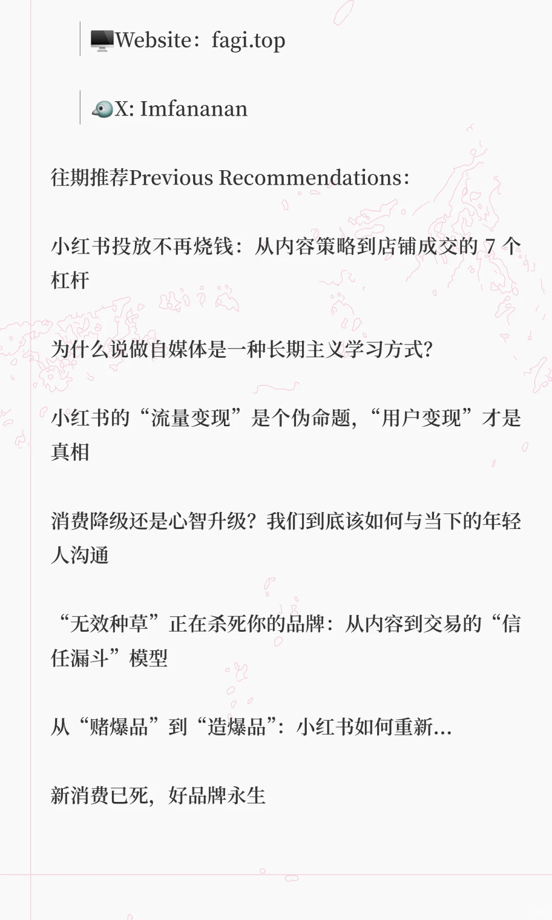 为什么家居/家装/健康品GMV增速翻倍？