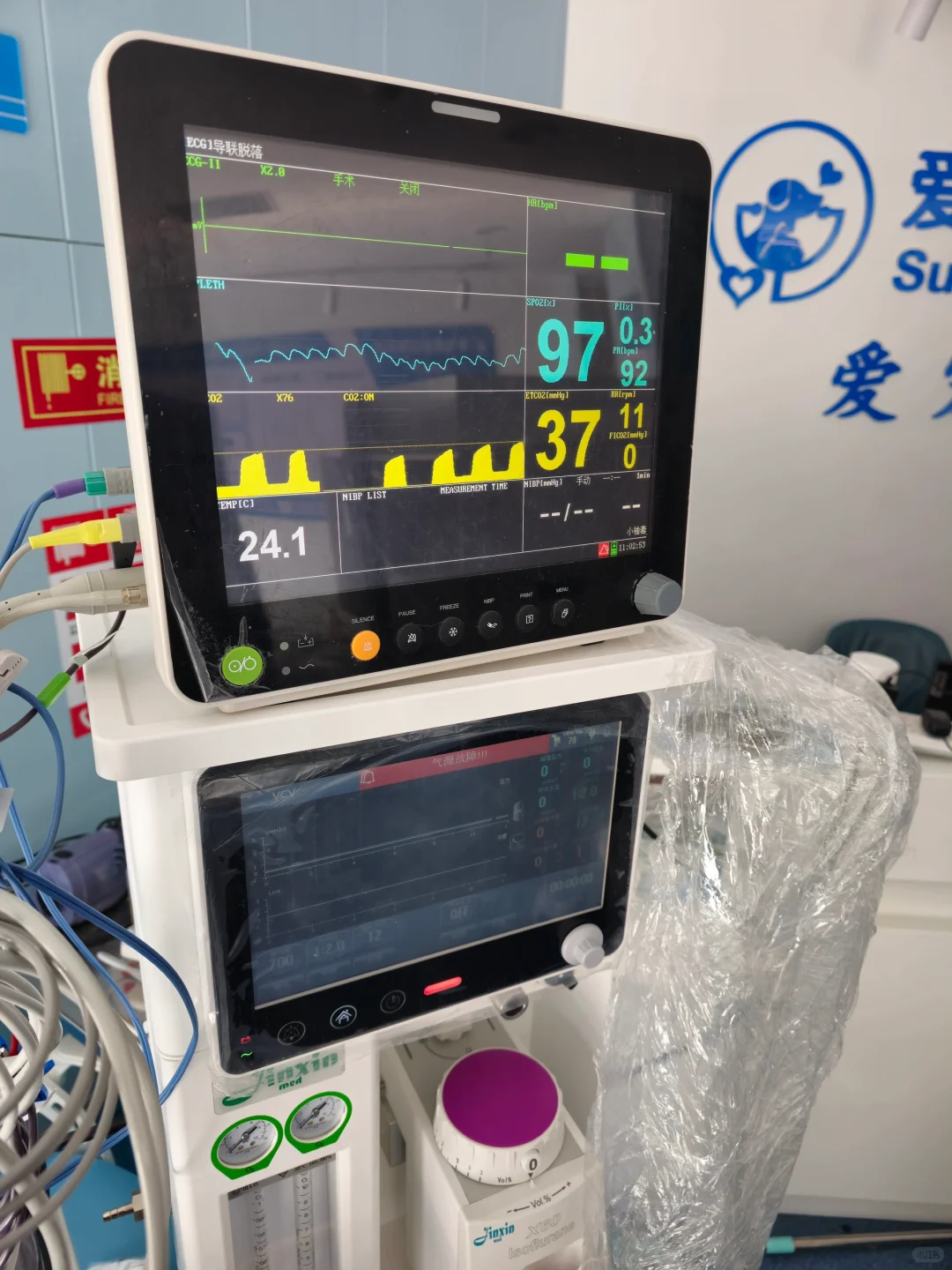 动物医院准新设备