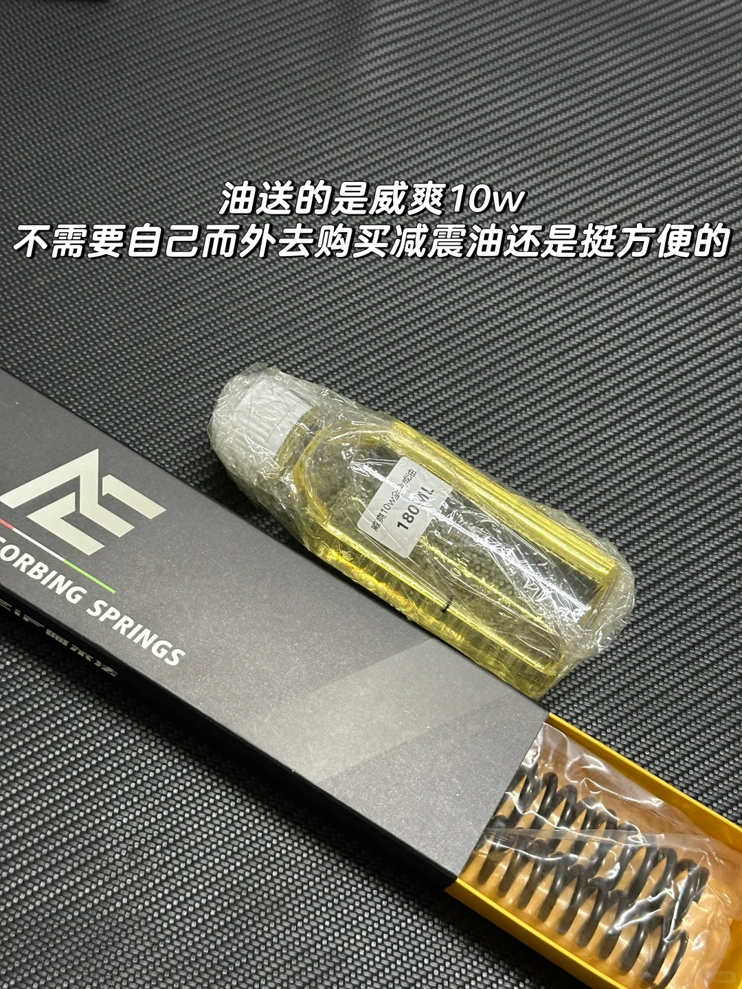 极核AE4电摩换前减震弹簧