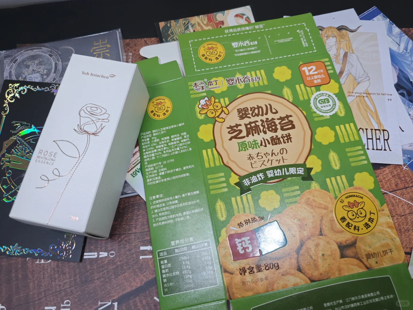 白卡纸盒压纹,UV,逆向UV工艺