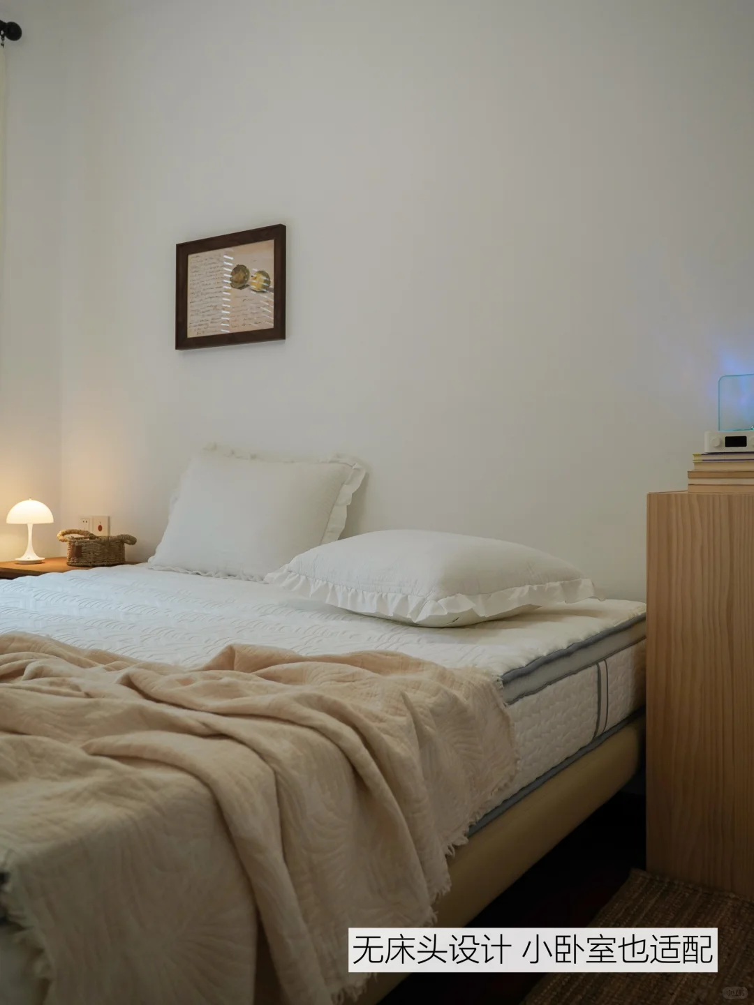 舒服到不想出门！卧室的幸福感又提升了~