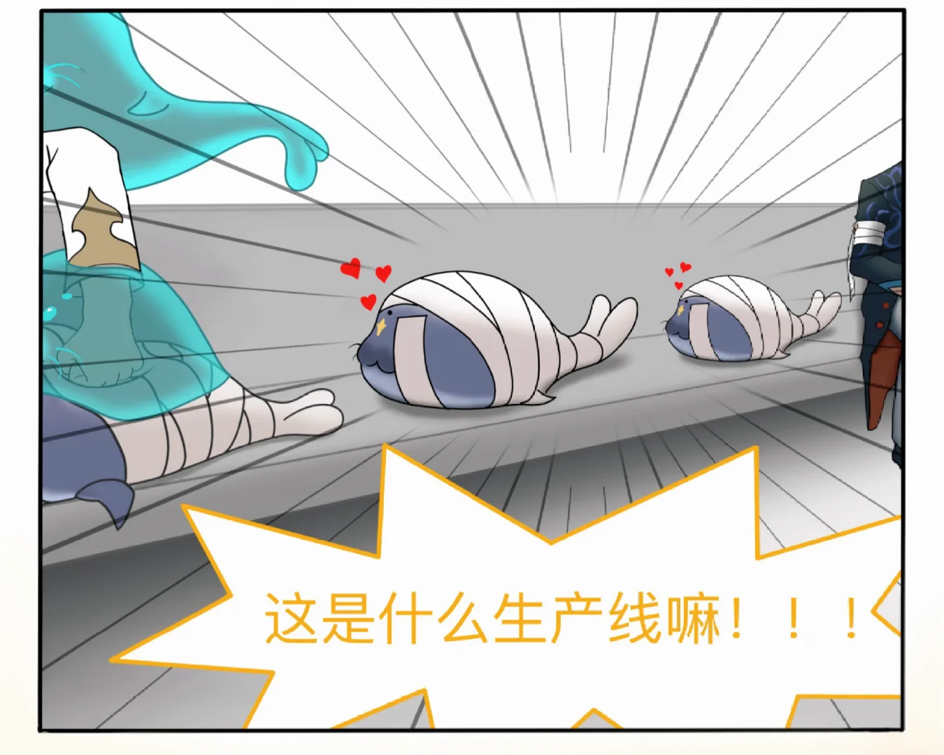 幽灵豹豹生产线