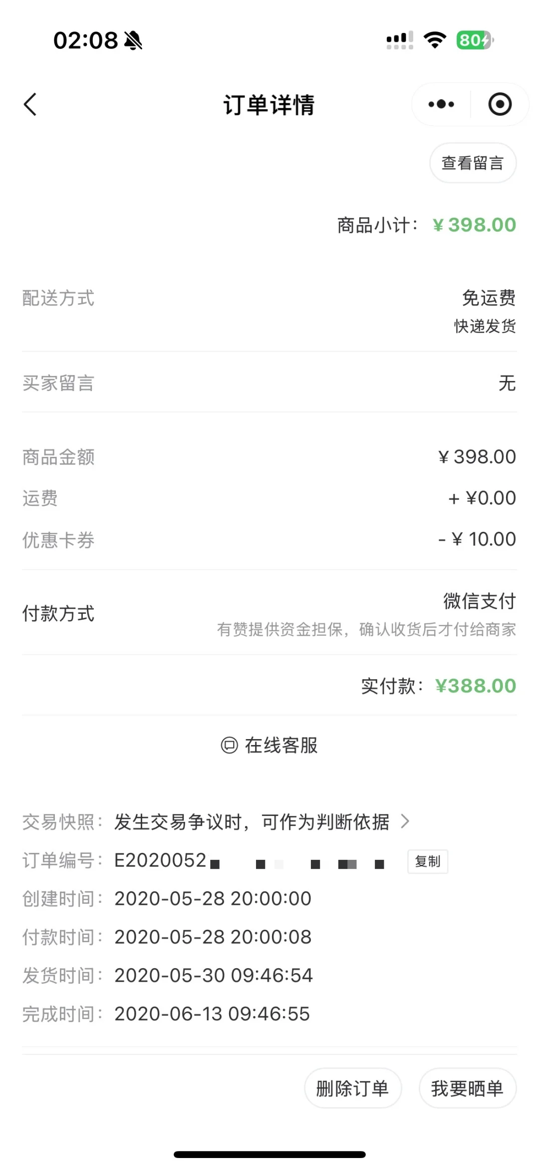 活久见，玻璃还能褪色？