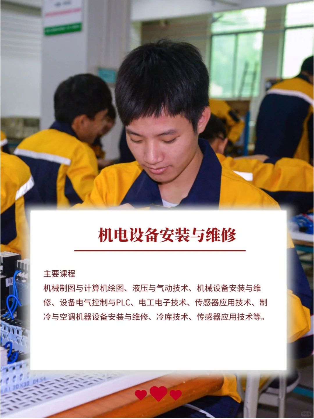 专业深度剖析，带你深入了解自动设备控制